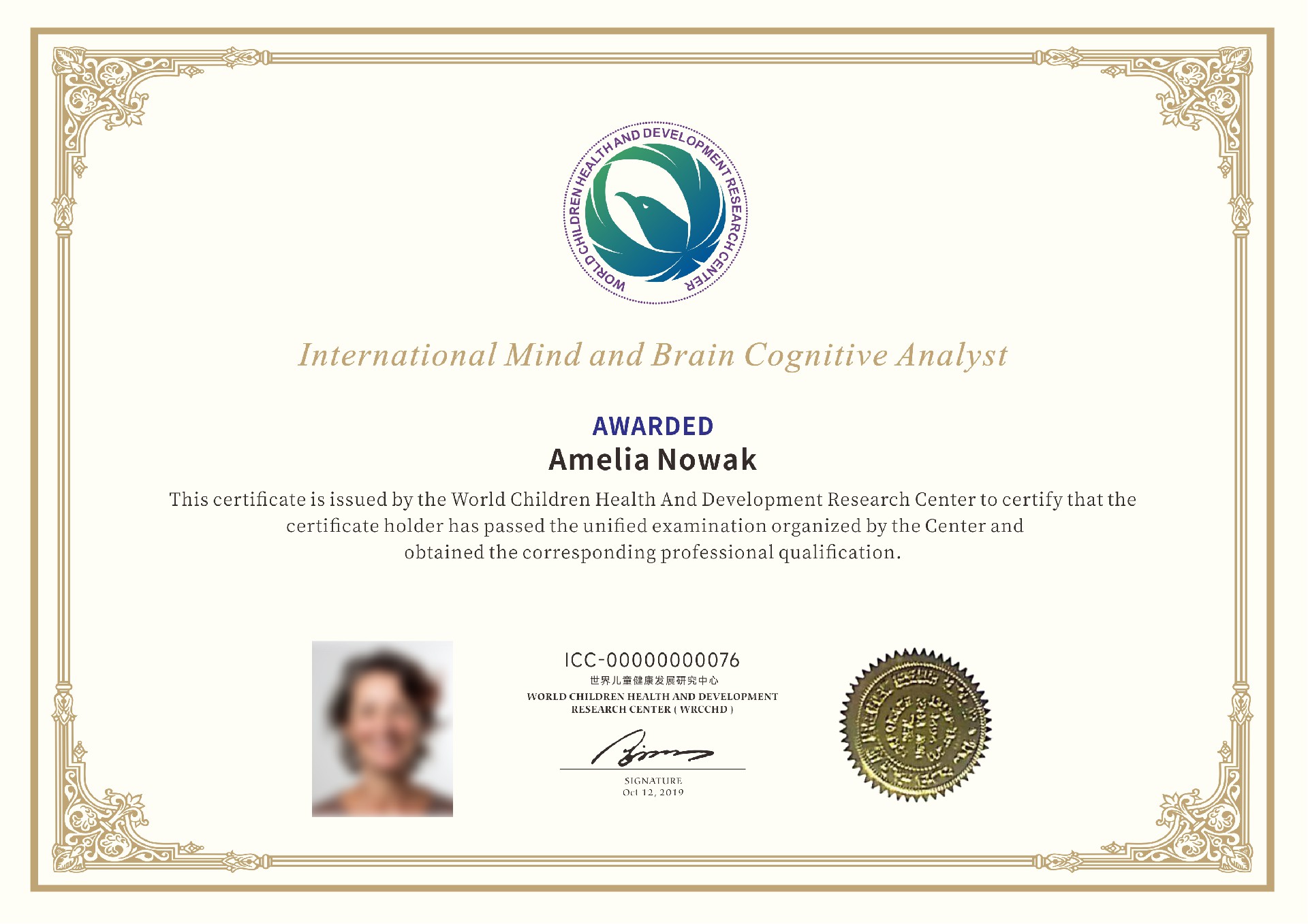 International Mind and Brain Cognitive Analyst