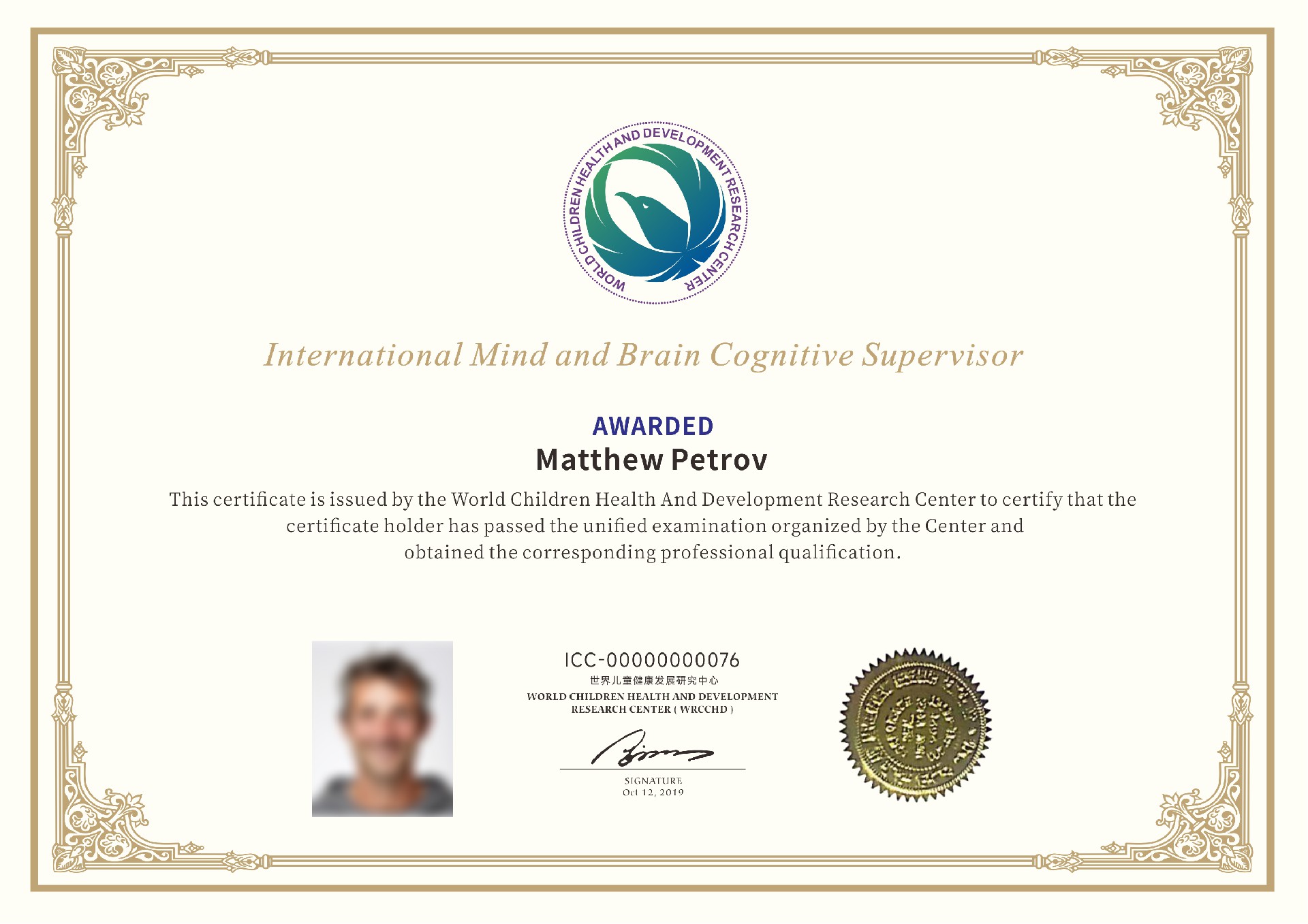 International Mind and Brain Cognitive Supervisor