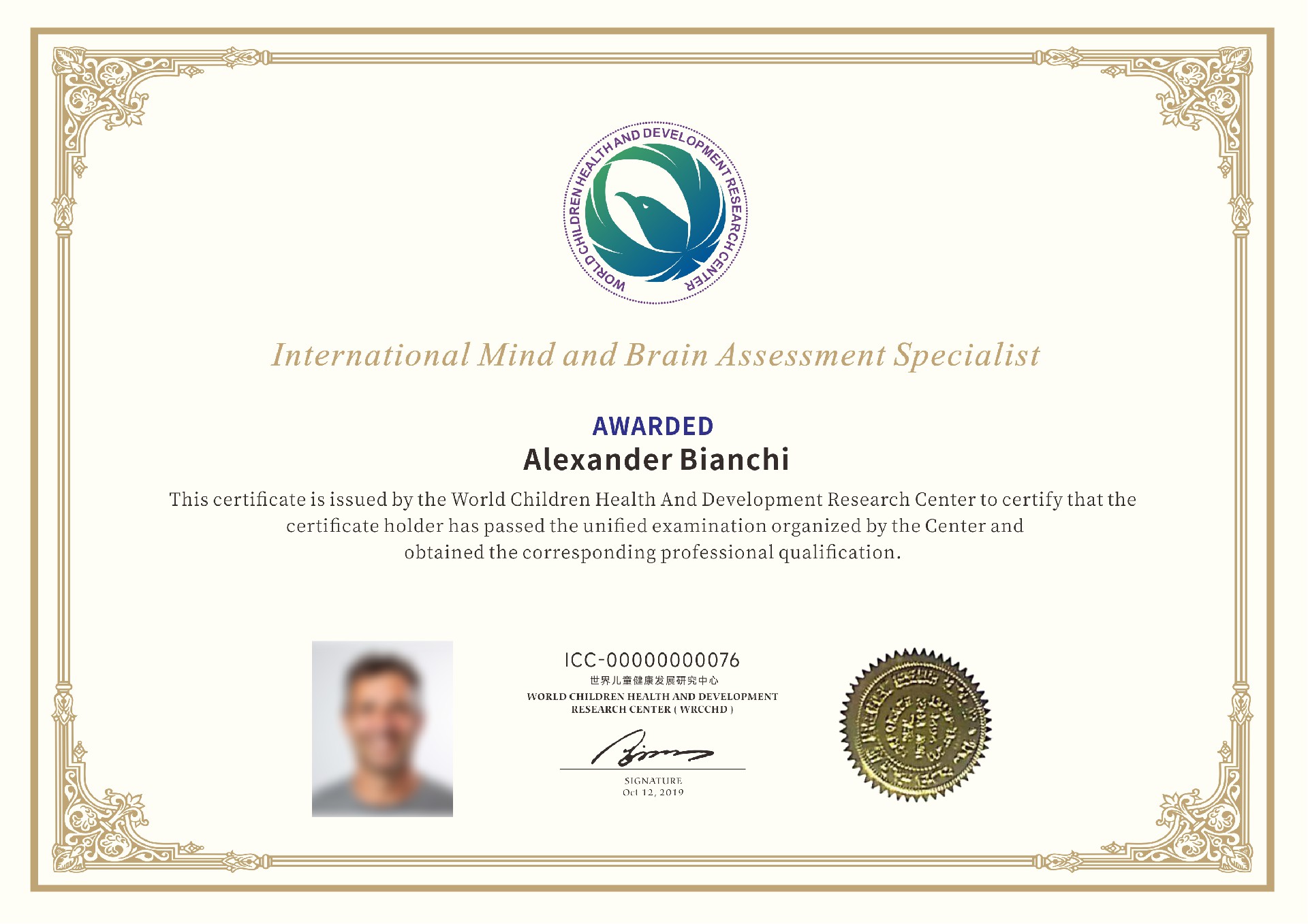 International Mind and Brain Assessment Specialist