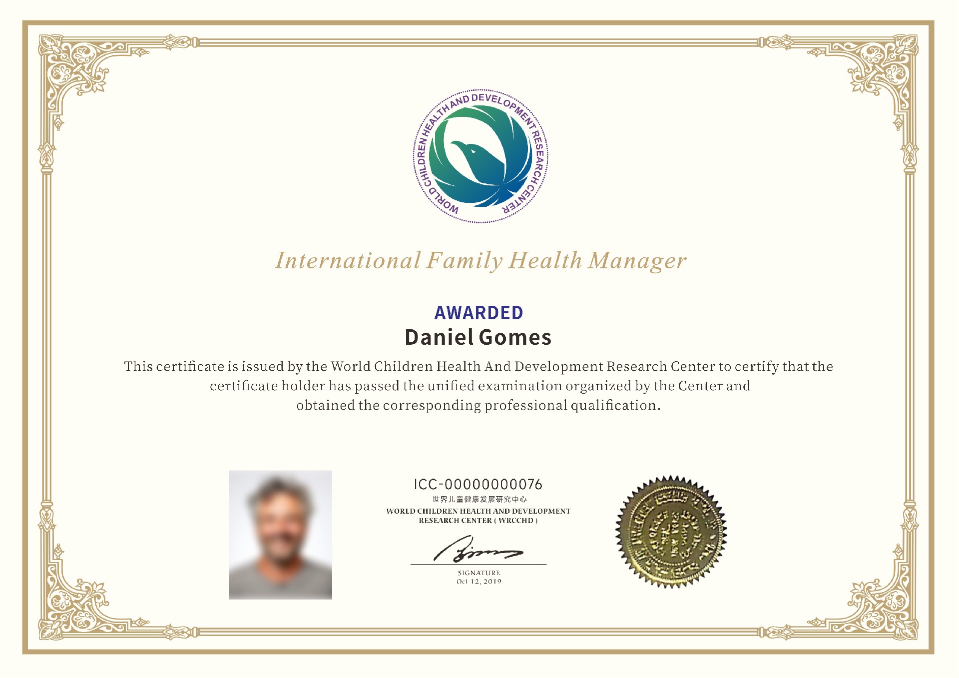 International Family Health Manager